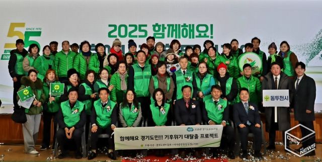 임상오 의원, 기후에너지 활동 선포식서 지역 균형발전 강조