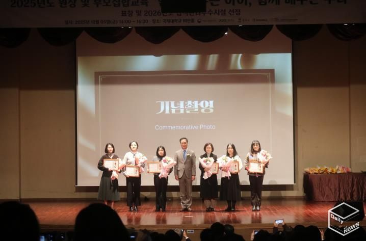 평택시어린이․사회복지급식관리지원센터, 2025년 등록시설장과 원장 및 부모 집합교육 진행