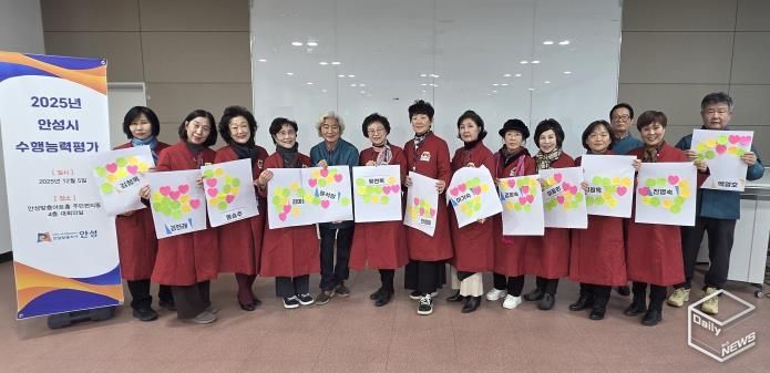 안성시, 감동을 전하는 해설...문화관광해설사 수행능력평가 실시