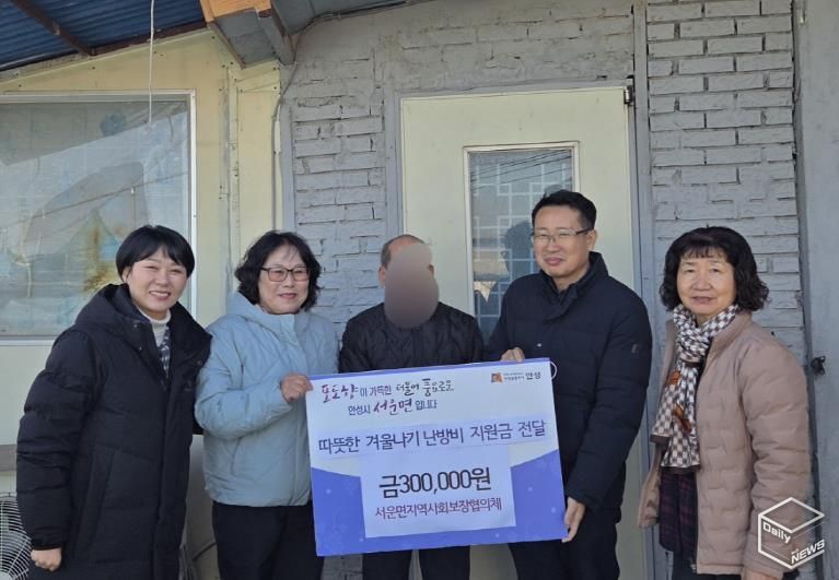 안성시 서운면지역사회보장협의체, 취약계층에 난방유 쿠폰 전달