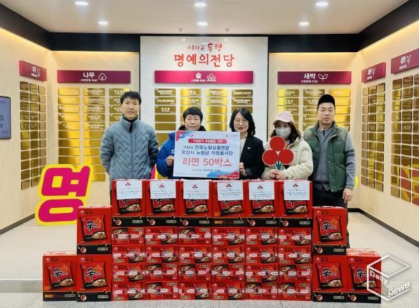 오산시, 전국노점상총연합 오산시 노점상 자원봉사단으로부터 라면 50박스 기탁받아