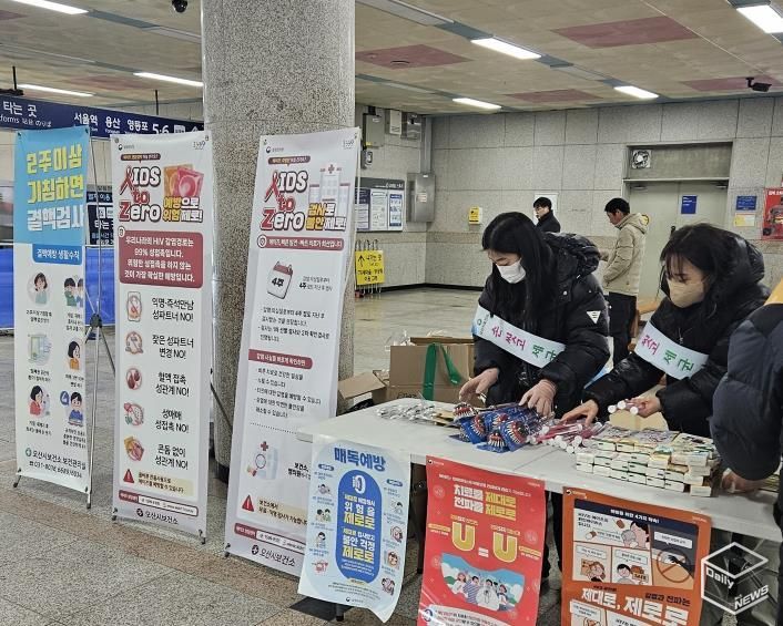 오산시 보건소, 세계 에이즈의 날 맞아 감염병 예방 캠페인 실시