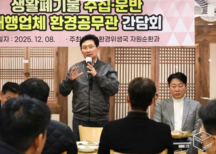 이상일 용인특례시장은 8일 환경공무관과 소통간담회를 열고 의견을 청취했다