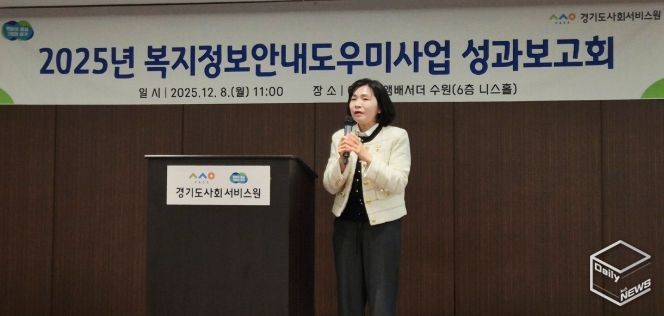 경기도의회 황세주 의원