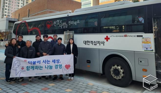 안성시기업사회공헌단 ㈜가누다, 지역사회를 위한 공헌활동 전개