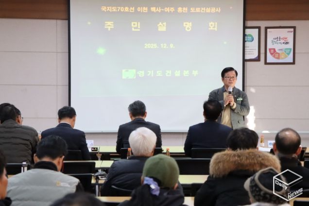 경기도의회허원 의원