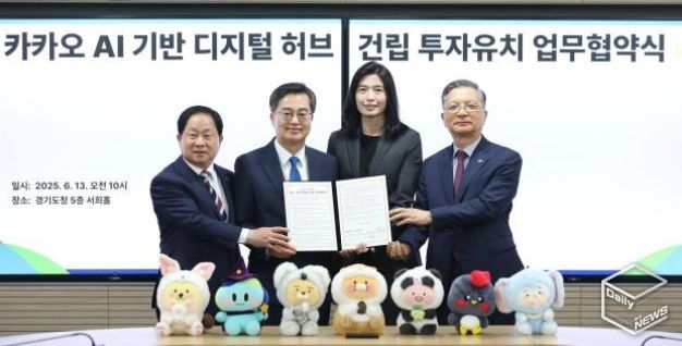 경기도의회 유호준 의원