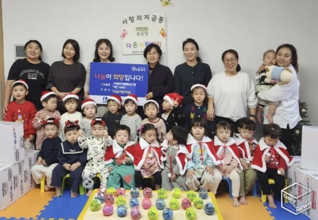 다온어린이집, 수원시 장안구 정자2동에 사랑의 저금통 기부