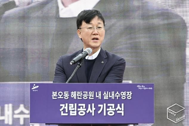 이민근 안산시장이 10일 상록구 본오동 해란공원 내 실내 수영장 건립 공사 기공식에서 인사 발언을 하고 있다.