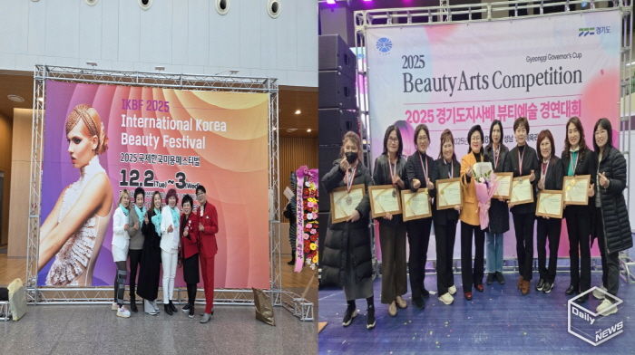 2025 국제한국미용페스티벌(왼쪽 사진)과 2025 경기도지사배 뷰티예술 경연대회(오른쪽 사진) 수상자들이 기념촬영을 하고 있다.
