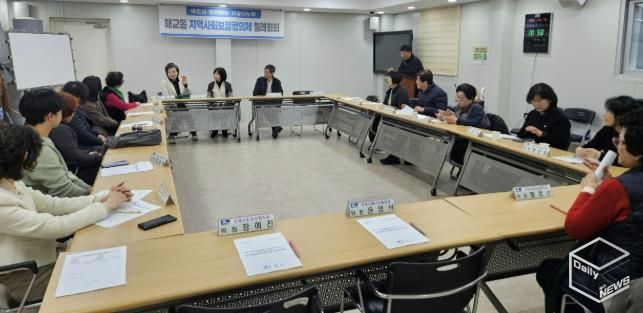 수원시 팔달구 매교동 지역사회보장협의체, 12월 월례회의 개최