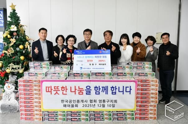 수원시 영통구 매여울회, 어려운 이웃 위해 컵라면 200박스 기부