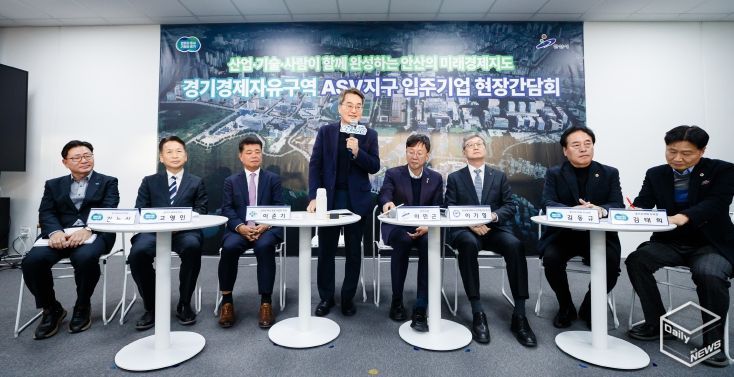 11일 오후 안산 사이언스밸리지구에서 진행된 경기경제자유구역 ASV지구 입주기업 현장간담회에서 김동연 경기도지사가 인사말을 하고 있다.