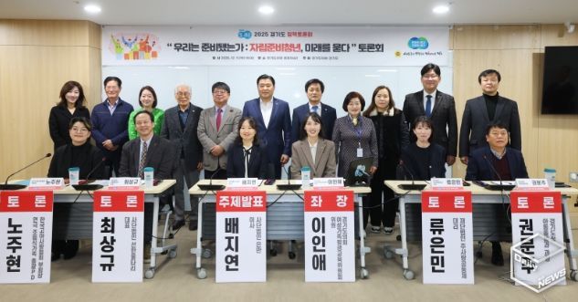 경기도의회 이인애 의원