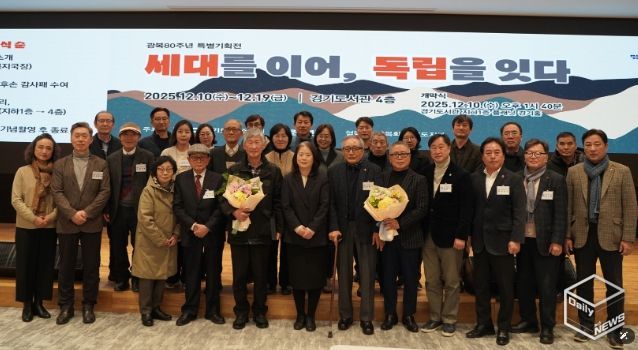 경기도의회 김동규 의원