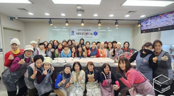 사랑의 동지 팥죽 나눔 행사 참가자들이 함께하고 있다.