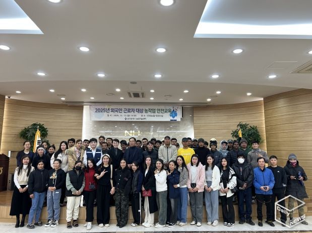 용인시농업기술센터는 ‘2025년 외국인근로자 대상 농작업 안전교육’을 했다