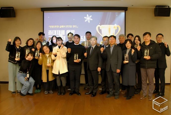 공모전 시상식 현장