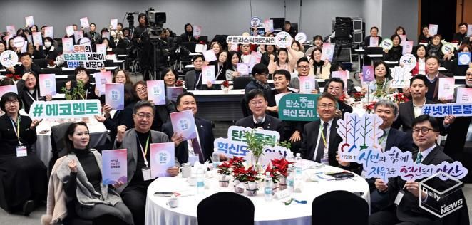 이민근 안산시장(맨 앞줄 가운데)이 12일 안산문화예술의전당 국제회의장에서 ‘2025 탄소중립 정책포럼’을 개최하고 참석자들과 함께 기념촬영을 하고 있다.