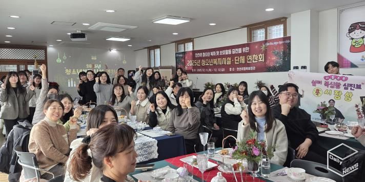 안산시청소년상담복지센터, 학교밖청소년지원센터, 남녀단기청소년쉼터 종사자들이 12일 안산시행복예절관에서 ‘2025년 청소년복지시설 및 단체 연찬회’를 진행하고 있다.