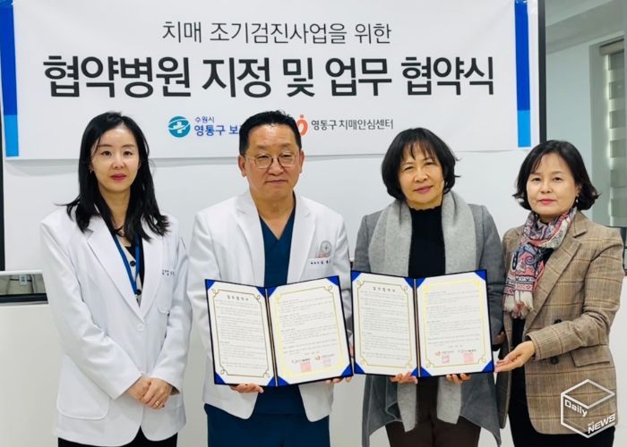 협약식 후 참석자들이 기념촬영을 하고 있다.