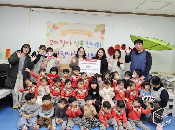 오산시 신장2동, 오산시립은여울어린이집 이웃돕기 성금 기탁 받아