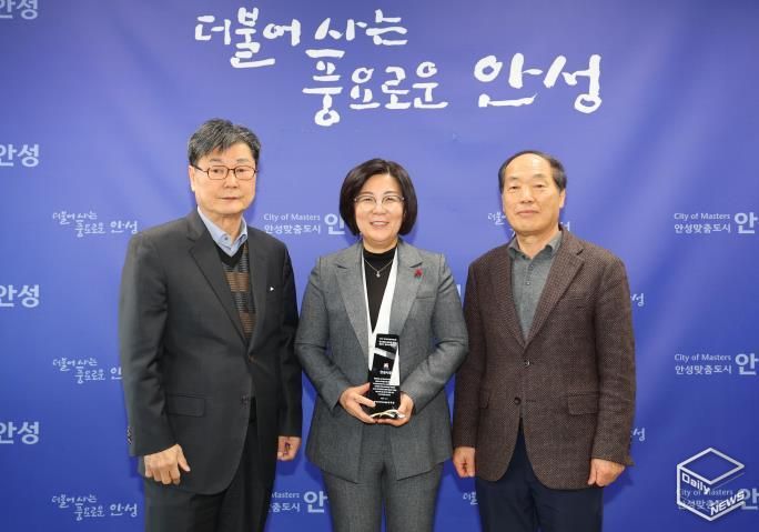 안성시, '복지정보안내도우미 사업' 우수기관 감사패 수여