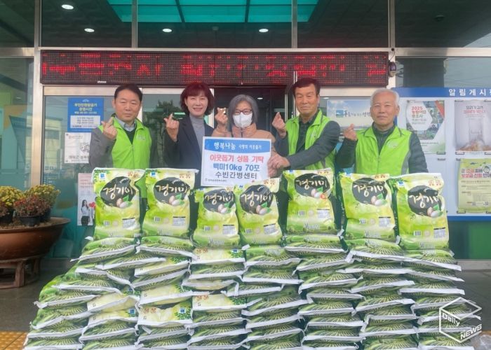 수빈간병센터, 청북읍에 이웃돕기 쌀 기부