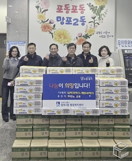 두란노교회, 수원시 영통구 망포2동 취약계층을 위한 따뜻한 이웃사랑 실천