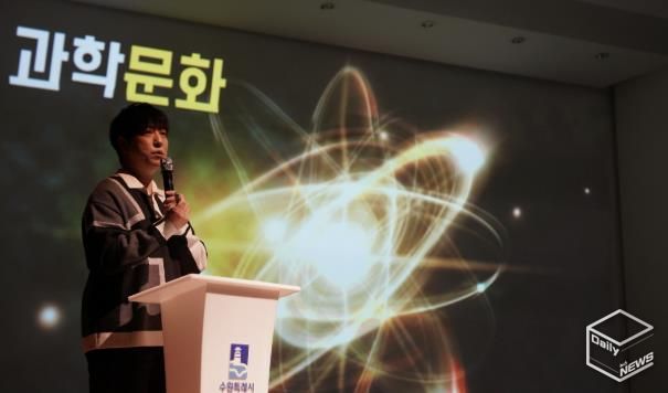 과학 커뮤니케이터 궤도가 강연하고 있다.