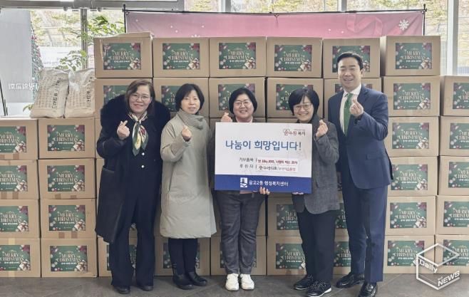 더사랑의교회, 수원시 영통구 광교2동 행정복지센터에 백미 및 생필품 전달