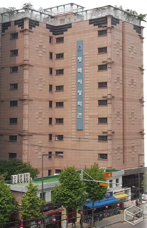 평택시장학관 전경