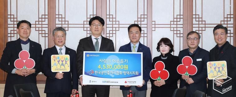 한국공인중개사협회 조형일 평택시지회장(왼쪽에서 3번째)과 정장선 평택시장(왼쪽에서 4번째) 등 관계자들이 기념 촬영하고 있다.