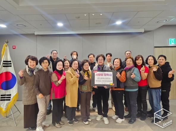 안성시 안성3동 주민자치위원회, '사랑의 장학금' 전달