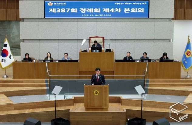 경기도의회 김영기 의원