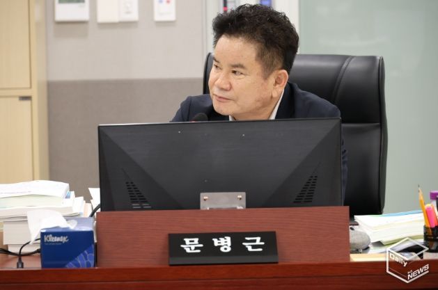 경기도의회 문병근 의원