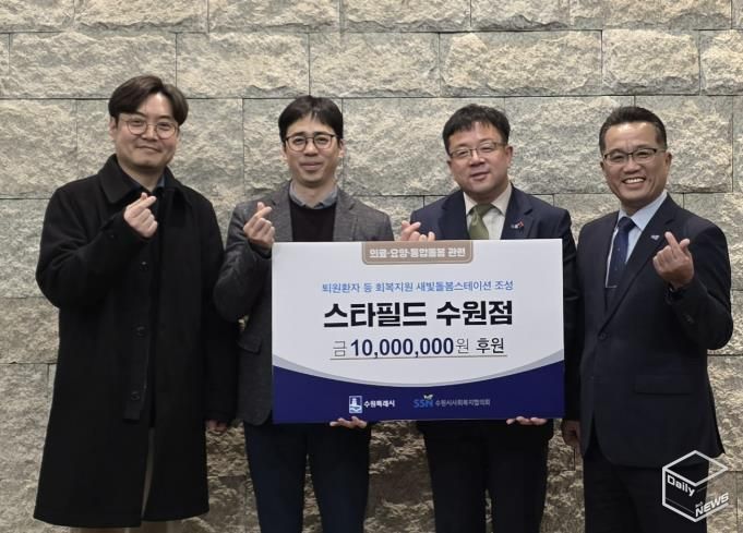 성금 전달 후 김현수 수원시 제1부시장(오른쪽 2번째)과 참석자들이 함께하고 있다.