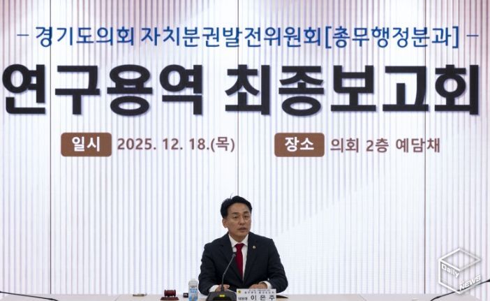 경기도의회 이은주 의원