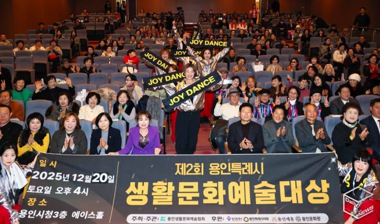 이상일 용인특례시장이 20일 열린 '제2회 용인특례시 생활문화예술대상' 행사에 참석해 지역 예술인과 소통하는 시간을 가졌다