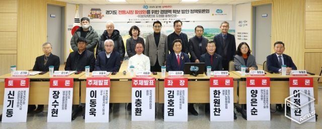 경기도의회 김호겸 의원