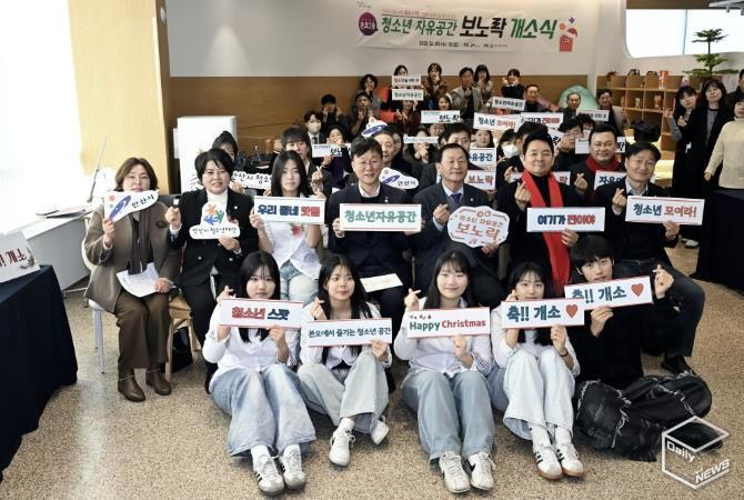 이민근 안산시장(사진 가운데)과 참석자들이 24일 열린 청소년자유공간 '보노락' 개소식에서 기념촬영을 하고 있다.