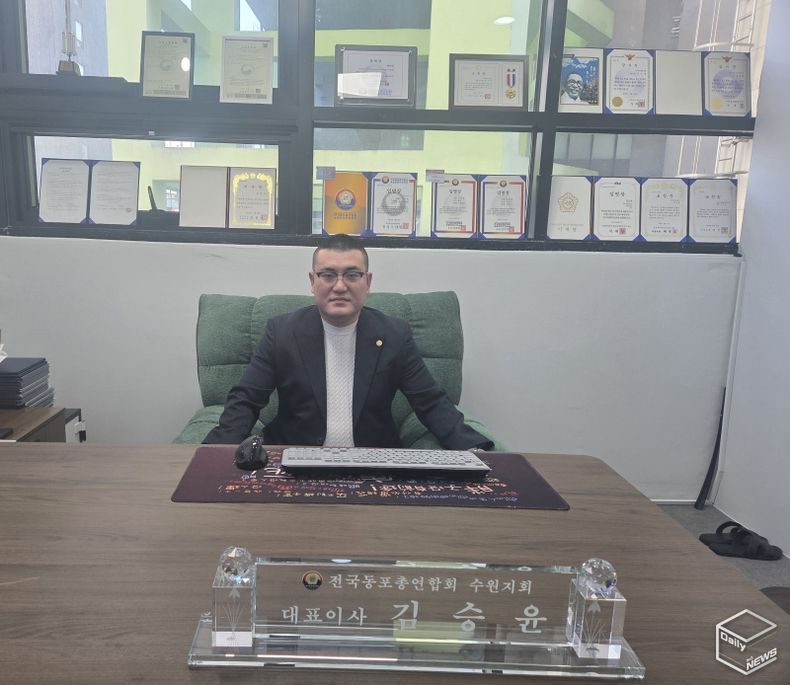 김승윤 전국동포총연합회 수원지회 회장