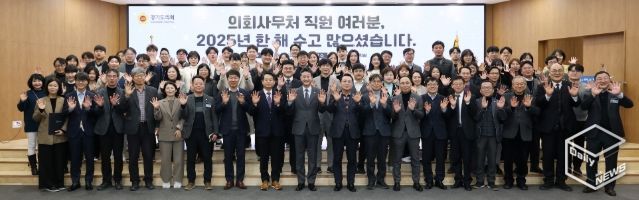 경기도의회 김진경 의장