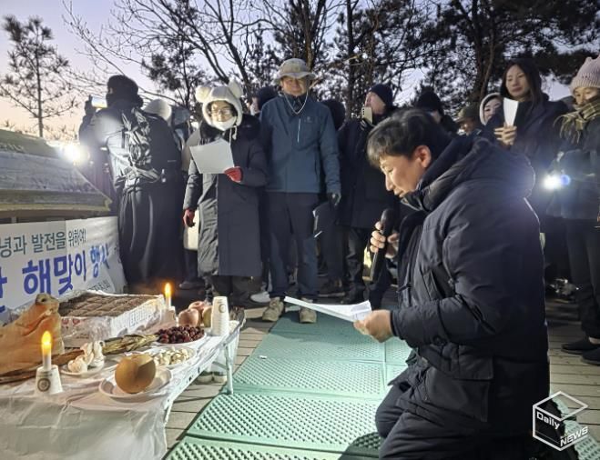 수원시 권선구 금곡동 주민자치회, 2026년 칠보산 해맞이 행사 개최