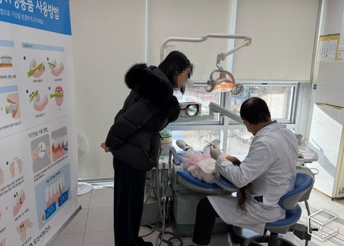 오산시, ‘2026년 겨울방학 어린이 불소도포사업’ 본격 운영