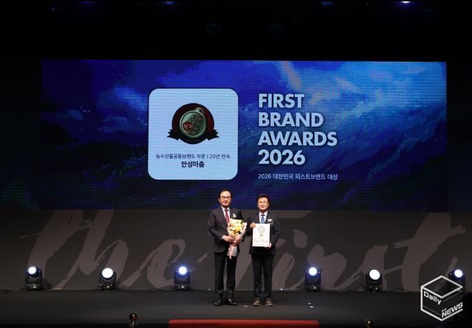 안성시, ‘2026년 대한민국 퍼스트브랜드 대상’ 수상