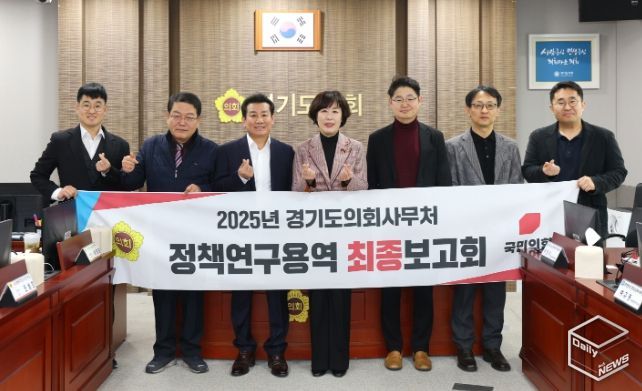 이채영 의원, 투자사업 효율적 관리 및 의회 감사 기능 강화 위한 연구용역 최종보고회