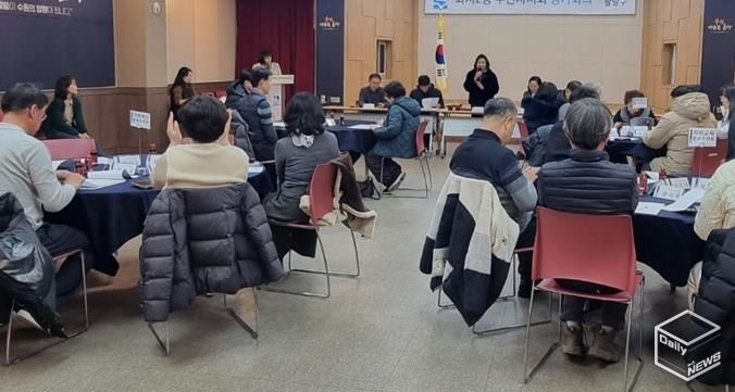 수원시 팔달구 화서2동 주민자치회, 2026년 1월 정기회의 개최