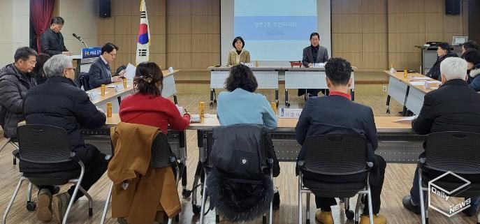 수원시 영통구 영통2동 주민자치회, 1월 정기회의 개최