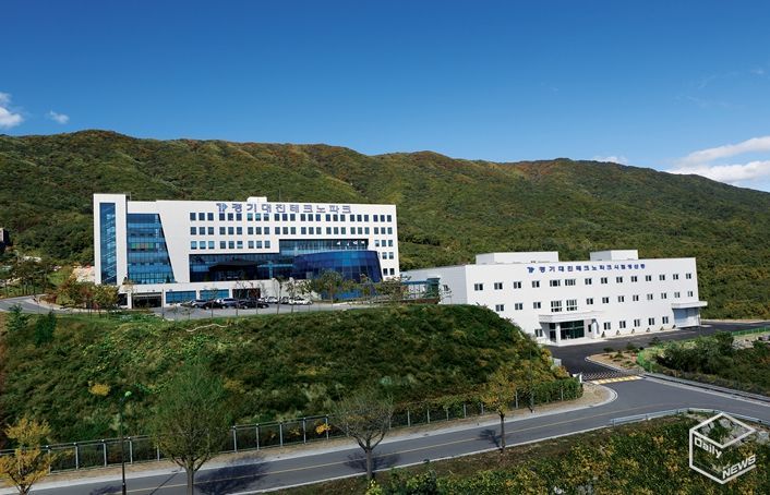 경기대진테크노파크